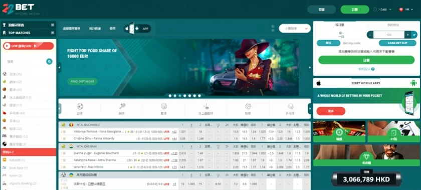 8 Best Alternatives To Cricfree for Watching Live Sports Online6