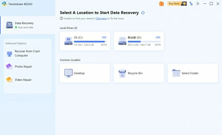  Here are some data recovery tools that I hope you'll never have to use