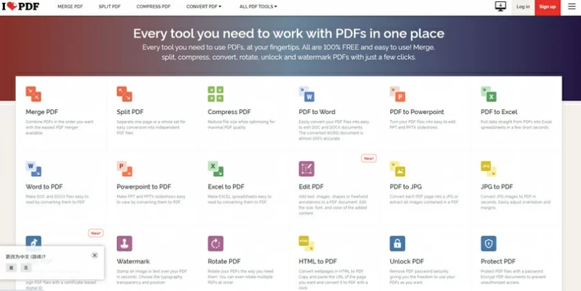 Top 5 PDF to PNG Converter Online Free3