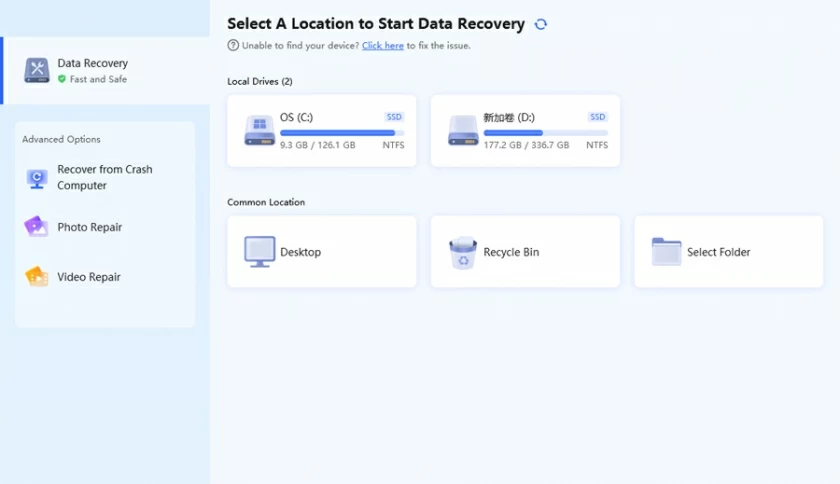  Free and Reliable Hard Disk Recovery Software