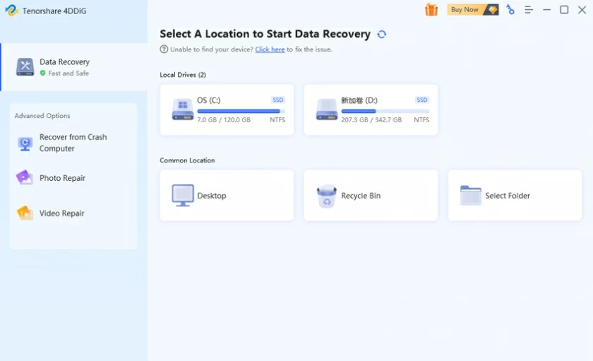  Here are some data recovery tools that I hope you'll never have to use