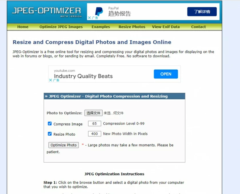 The 10 most recommended free image compression softwares10