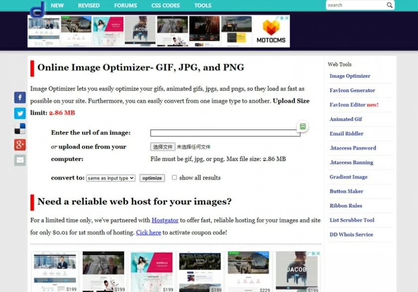 The 10 most recommended free image compression softwares7